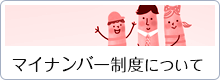 体力づくり