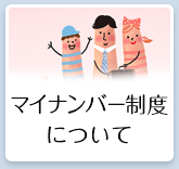 くすり検索